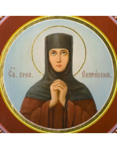 Евпраксия, прп_001(77х77см)