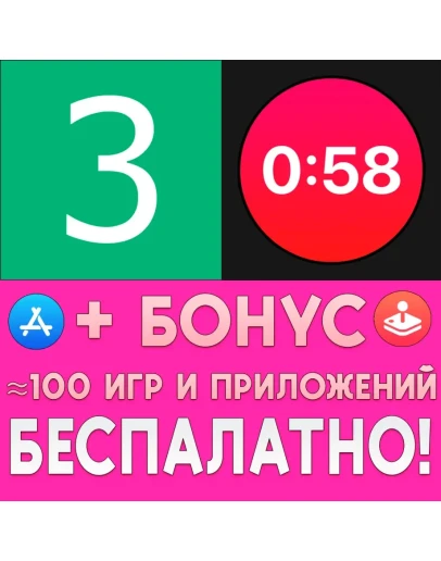 3 Wins + Orbs Countdown Timers iPhone ios AppStore