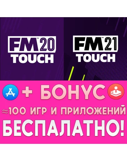 Football Manager Touch 2020 + 2021 ios AppStore iPad Football Manager Touch 2020 + 2021 ios AppStore iPad