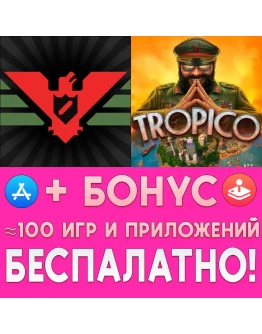 Papers, Please + Tropico iPhone ios AppStore На Сутки