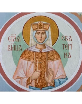 Екатерина, вмц_009(83х81см)