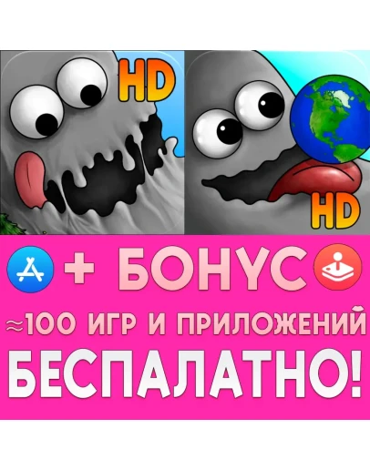 Tasty Planet HD + Back for Seconds HD iPhone ios iPad