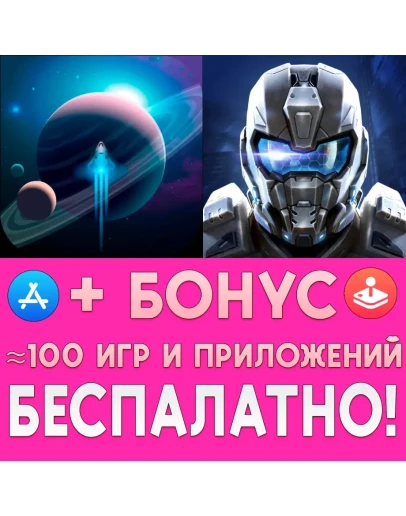 A Few Days Left iPhone ios AppStore iPad На Сутки