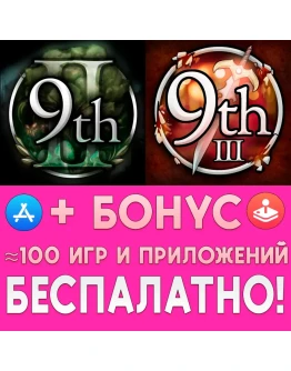 9th Dawn II + 9th Dawn III iPhone ios AppStore +