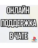 Battlefield Hardline Поле битвы ХардлайнPS4