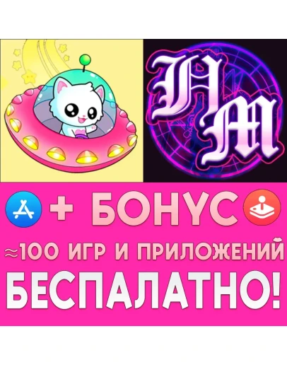 Flewfies Adventure + Pinku Kult Hex Mortis iPhone ios