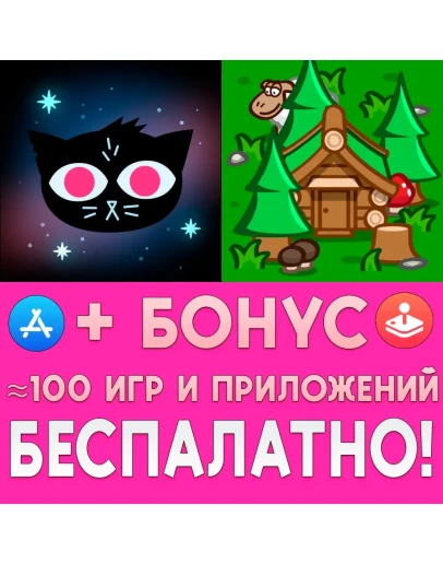 Night in the Woods iPhone ios AppStore iPad На Сутки Night in the Woods iPhone ios AppStore iPad На Сутки