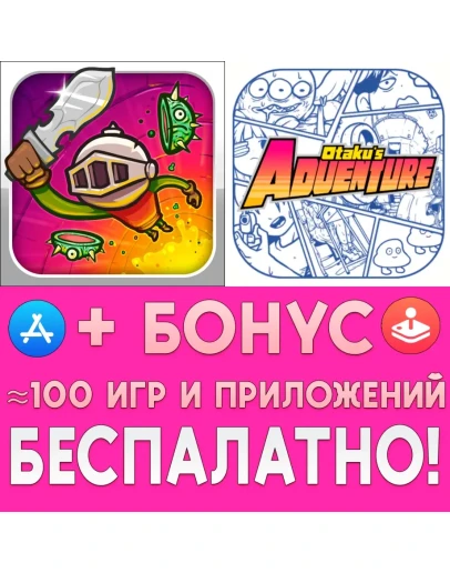 Knightmare Tower + Otaku's Adventure iPhone ios iPad