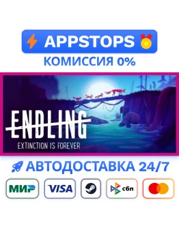 Endling - Extinction is Forever Steam Gift РОССИЯ
