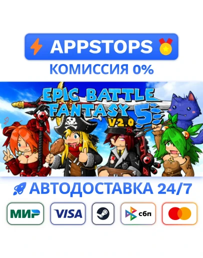 Epic Battle Fantasy 5 Steam Gift АВТО РОССИЯ