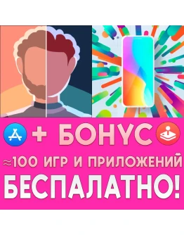 Moncage + Mobile Empire iPhone ios AppStore + Moncage + Mobile Empire iPhone ios AppStore +