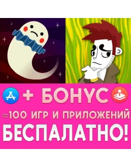 Haunt the House + Detective Grimoire iPhone ios iPad