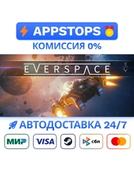 EVERSPACE Steam Gift АВТОВЫДАЧА ВСЕ РЕГИОНЫ