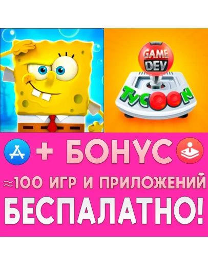 SpongeBob SquarePants Game Dev Tycoon iPhone ios iPad