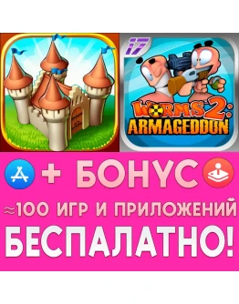 Townsmen Premium + Worms 2 Armageddon iPhone ios iPad