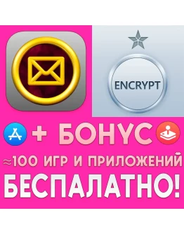 Paranoia Text Encryption PRO + iCrypter iPhone ios