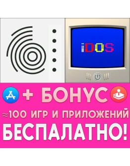 Glazba Музыкальный плеер + iDOS 2 iPhone ios AppStore