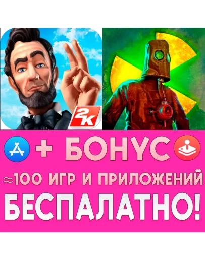 Civilization Revolution 2 + Radiation island iPhone ios