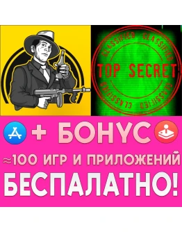 Самый пьяный округ + Правительство сопротивление iPhone