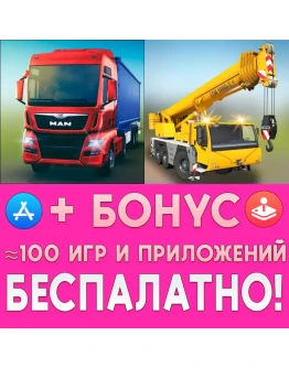 TruckSimulation 16 + Construction Simulator 2014 iPhone