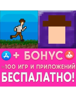 You Must Build A Boat + 10000000 iPhone ios AppStore