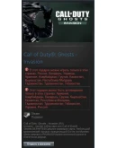 Call of Duty: Ghosts - Invasion DLC (Steam Gift RU/CIS)