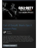 CoD: Black Ops II Season Pass (Steam Gift Region Free)
