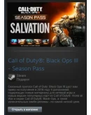 CoD: Black Ops III Season Pass (Steam Gift Region Free)