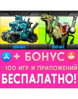 METAL SLUG 3 + METAL SLUG X iPhone ios AppStore + METAL SLUG 3 + METAL SLUG X iPhone ios AppStore +