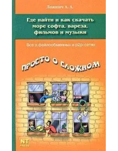 Где найти и как скачать море софта + БОНУС