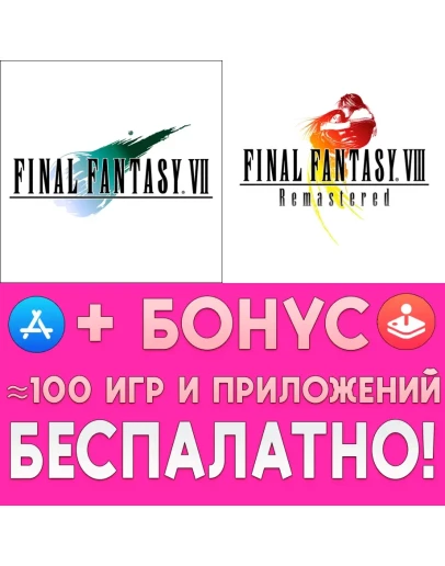 FINAL FANTASY VII + FF VIII Remastered iPhone ios