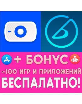 EpocCam Webcamera for Computer + iReal Pro iPhone ios