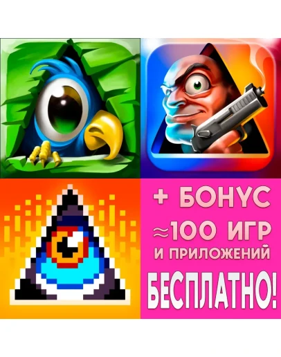 Doodle Farm + Doodle Mafia + 8-bit Mania iPhone iPad