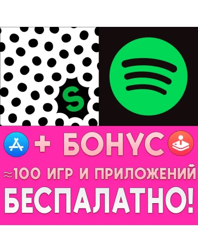 SpotiApp Export Music + Spotify ios iPhone AppStore
