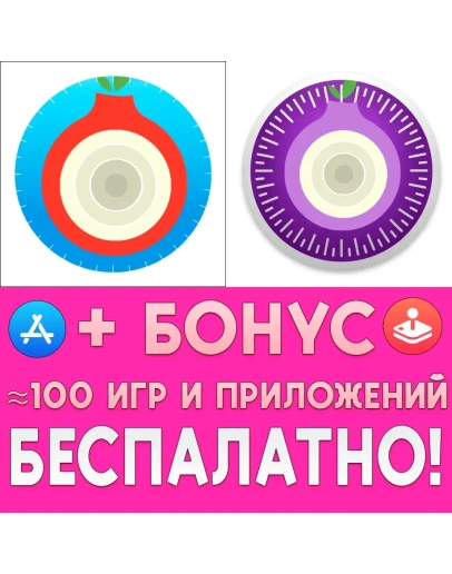 Red Onion + Red Onion II Tor Powered Web ios iPhone