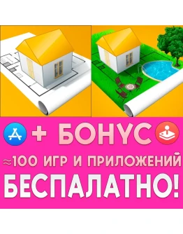 Home Design 3D GOLD EDITION + Outdoor Garden ios iPad