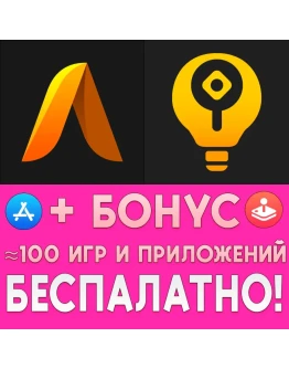 ArtStudio PRO VizRef iPhone ios AppStore iPad На Сутки