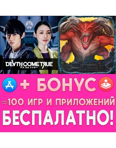 Death Come True + Aeon's End iPad iPhone ios AppStore