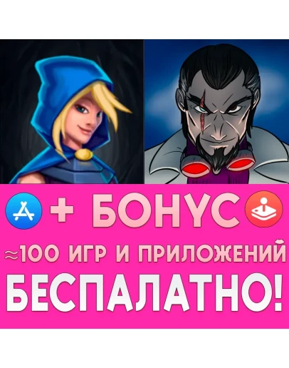 One Deck Dungeon + Sentinels of the Multiverse AppStore