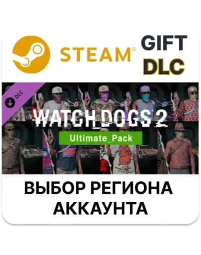 Watch_Dogs 2 - Ultimate packSteamВыбор Региона