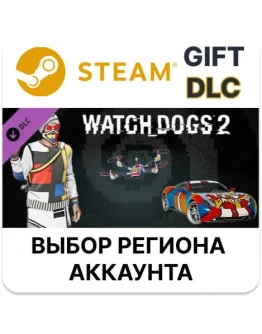 Watch_Dogs 2 - Retro Modernist PackSteam Watch_Dogs 2 - Retro Modernist PackSteam