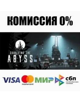 Surviving the Abyss STEAMRU АВТОДОСТАВКА 0