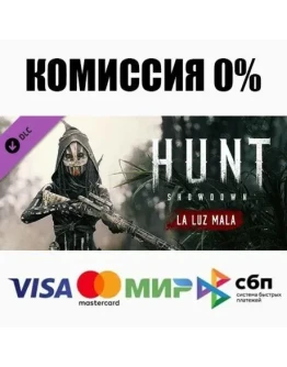 Hunt: Showdown - La Luz Mala DLC STEAMRU АВТО 0