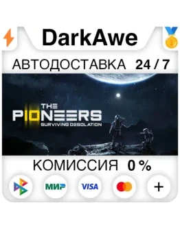 The Pioneers: surviving desolation STEAMRU АВТО 0