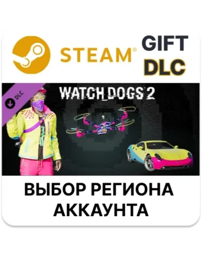 Watch_Dogs 2 - Glow_Pro PackSteamВыбор Региона
