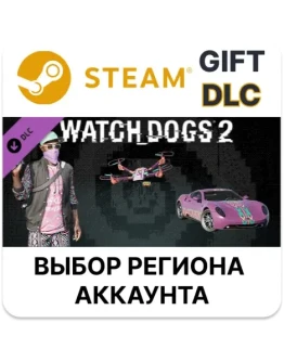Watch_Dogs 2 - Kick It PackSteamВыбор Региона
