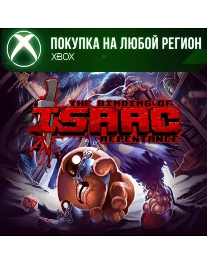 The Binding of Isaac Repentance Xbox One Любой Регион