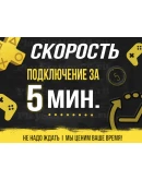 DIVINITY ORIGINAL SIN PS4/PS5 Турция