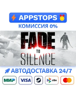 Fade to Silence Steam Gift АВТОВЫДАЧА РОССИЯ
