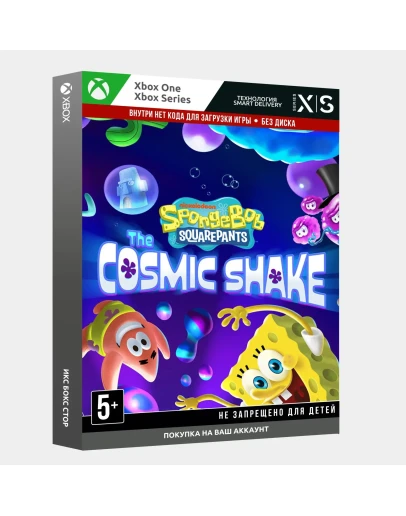 Активация Губка Боб: The Cosmic Shake (Xbox)